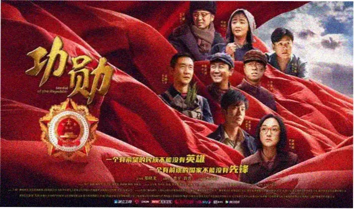 果味人生