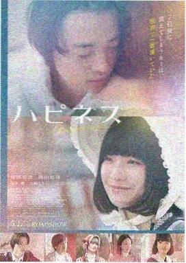 果味人生