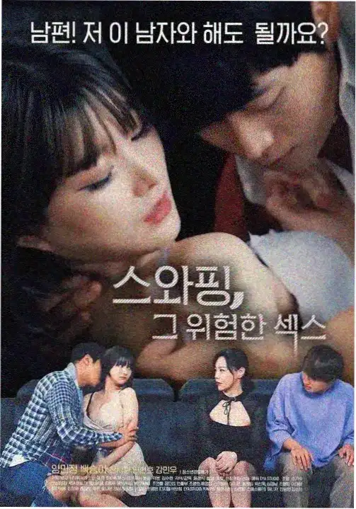 橘子味恋爱