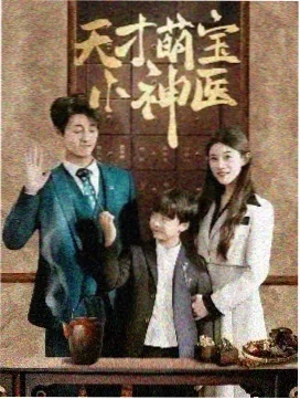樱桃小丸子