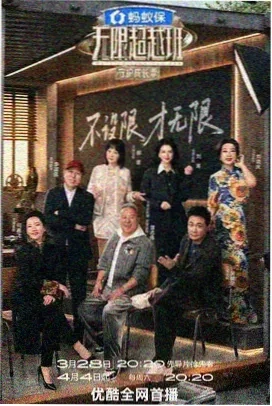 果味厨房
