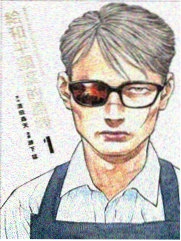 花田少年史